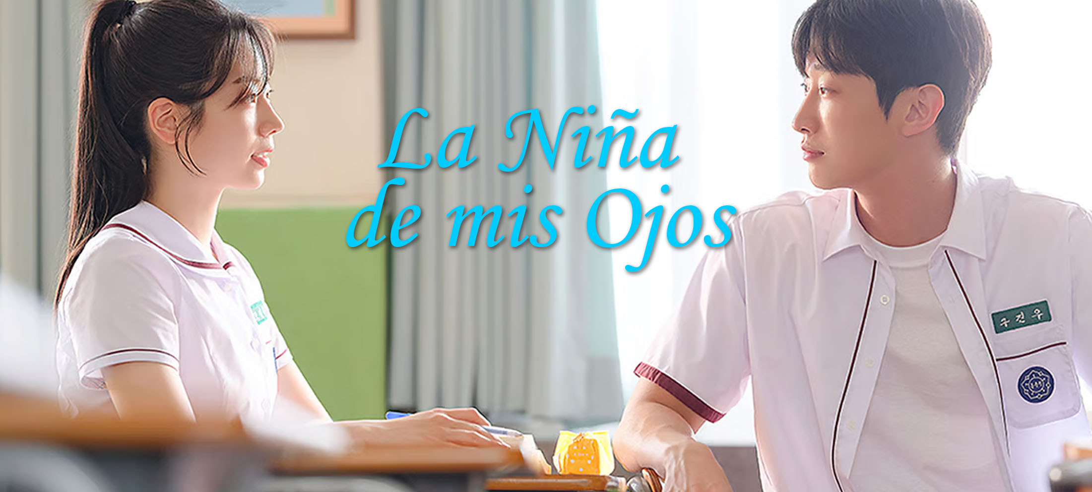 Cinetix estrenos